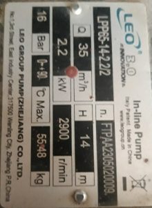 پمپ شماره ۱ فن کویل
